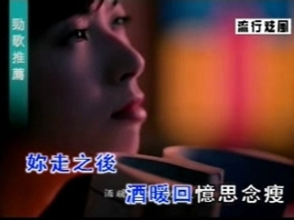 Jay chou Dissolve