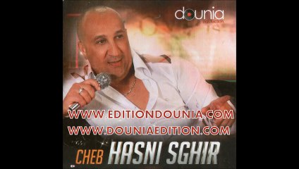 Hasni Sghir 2015 - Aalach Raki Dayra Renvois