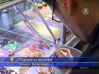 Новая услуга: портреты на кофе