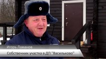 Красивая Земля. Как воплотить желания и мечты в дачном поселке  «Васильково»