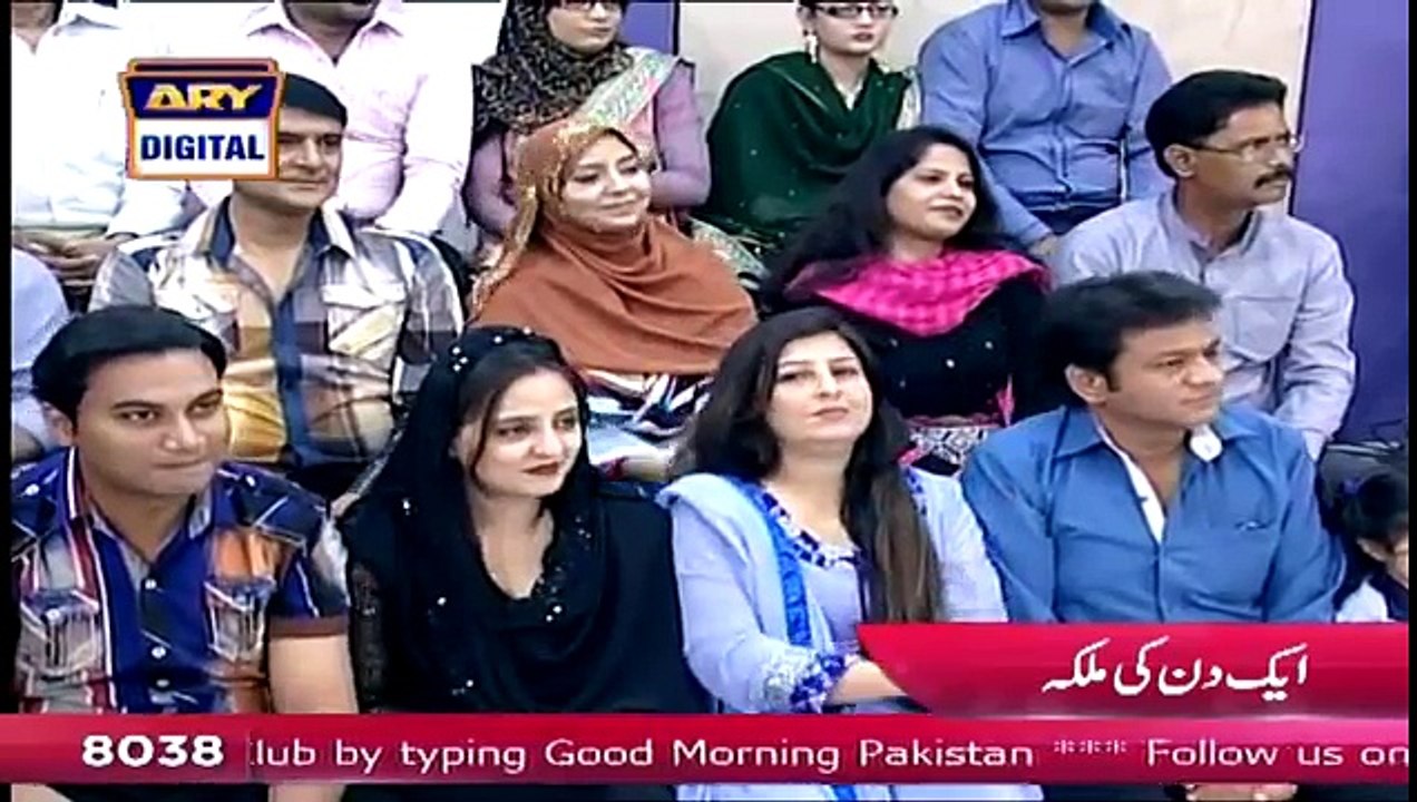Good Morning Pakistan 14th April 2015 With Nida Yasir Part 3