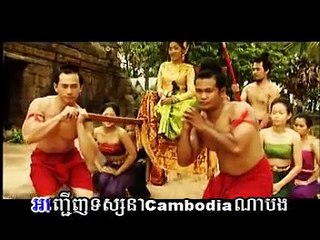 Khmer song "Where do you come from" ?