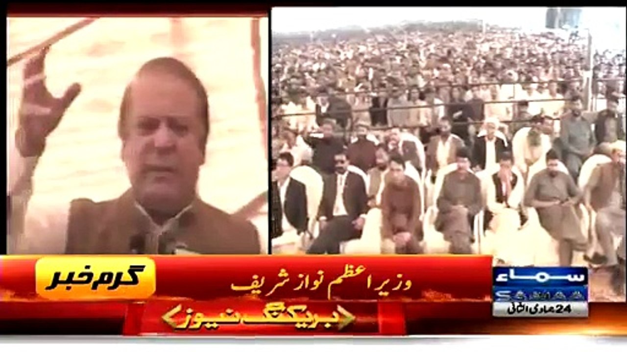 Nawaz Sharif blasted On Imran Khan In Gilgit Baltistan Said "Hum Gaali Ki Syasat Nahin Karte"