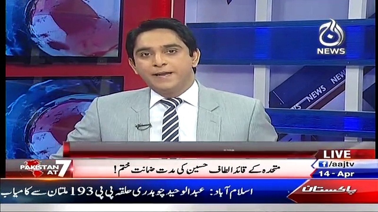 Pakistan at 7 – 14th April 2015