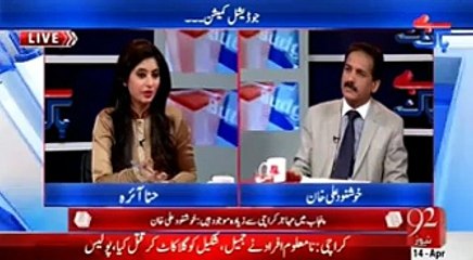 Dhandli Hoi Hai- Khunood Ali- Watch Anchor's Brilliant Reply