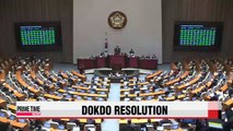 Parliamentary resolution denounces Japan's Dokdo Island claims