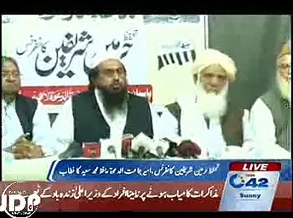 Hafiz Saeed Press Conference at Qadsia Lahore (City 42 News)