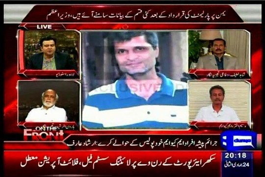 DUNYA On The Front Kamran Shahid with MQM Waseem Akhtar (13 April 2015)