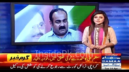 Imran Farooq Murder Case