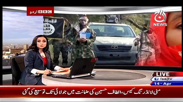 Bbc Urdu Sairbeen On Aaj News – 14th April 2015