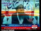 Hafiz Saeed Press Conference at Qadsia Lahore (Express News)