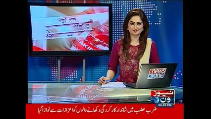 NewsONE Headlines 8PM, 14-April-2015