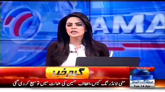 Altaf Hussain Bail Extended Means Difficulties For MQM Are Increasing Nadeem M