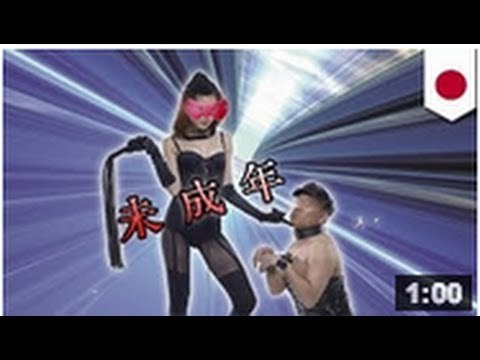 Deux managers d'un club sadomasochiste arrêtés pour avoir employé des mineurs