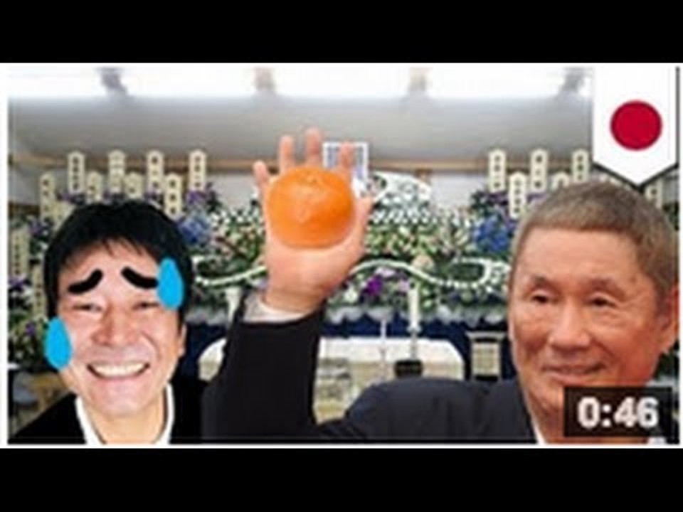 Blagues a deux balles: humour bien Japonais