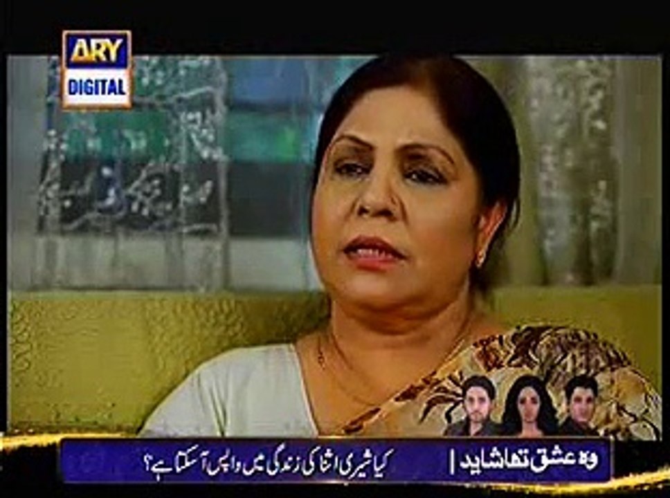 Guriya Rani Episode 5 Full on Ary Digital - Apr...