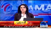 Altaf Hussain Bail Extended Means Difficulties For MQM Are Increasing-- Nadeem Malik
