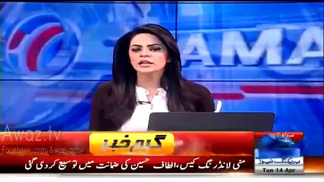 Altaf Hussain Bail Extended Means Difficulties For MQM Are Increasing Nadeem Malik