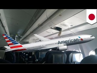 Turbulence terror: American Airlines plane diverts to Tokyo after rough air injures 14