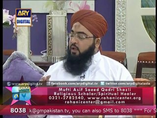 Why do haunted people speak Hindi - Good Morning Pakistan - Ary Digital