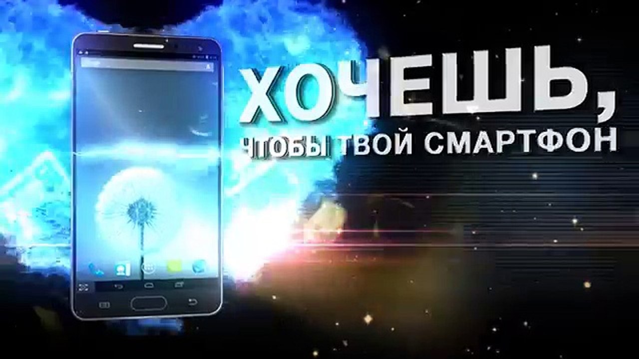 Заработай на просмотре видеорекламы на смартфоне