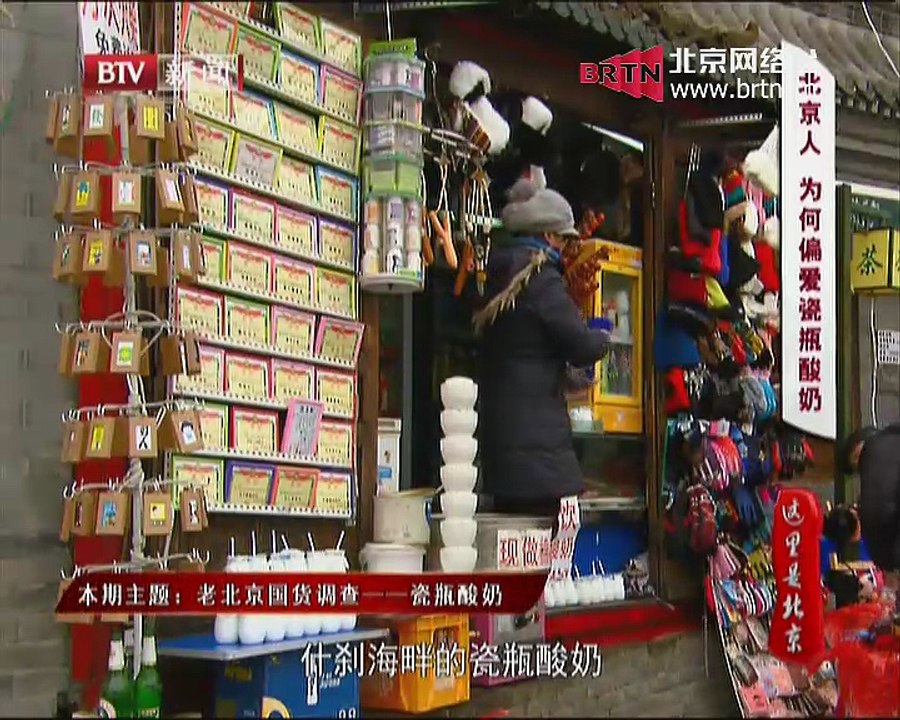 20150414 这里是北京 2015-04-14