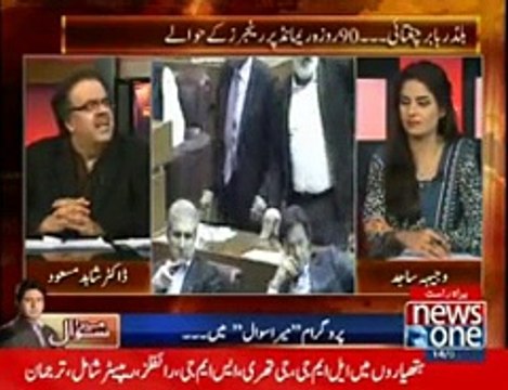Dr Shahid Masood's Detailed Analysis on Yemen Issue and Pakistan's response