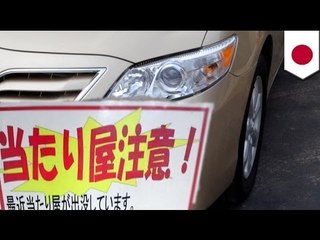 Tatlong Japanese, nahuling namemeke ng mga car crash sa Kansai, Japan!