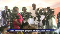 Kenya human rights groups hit out at goverment asset freeze