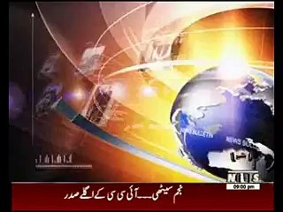 Waqtnews Headlines 09:00 PM 14 April 2015