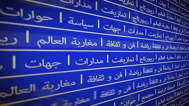 اندلاع حريق في مركب تجاري بأكادير