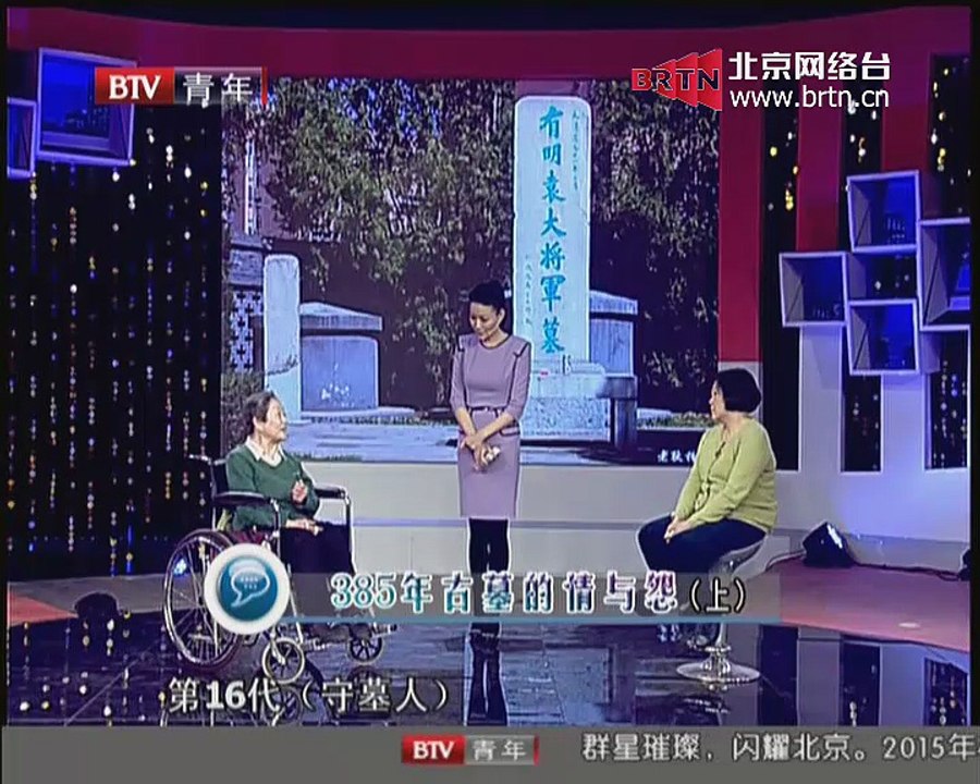 20150414 谁在说 2015-04-14