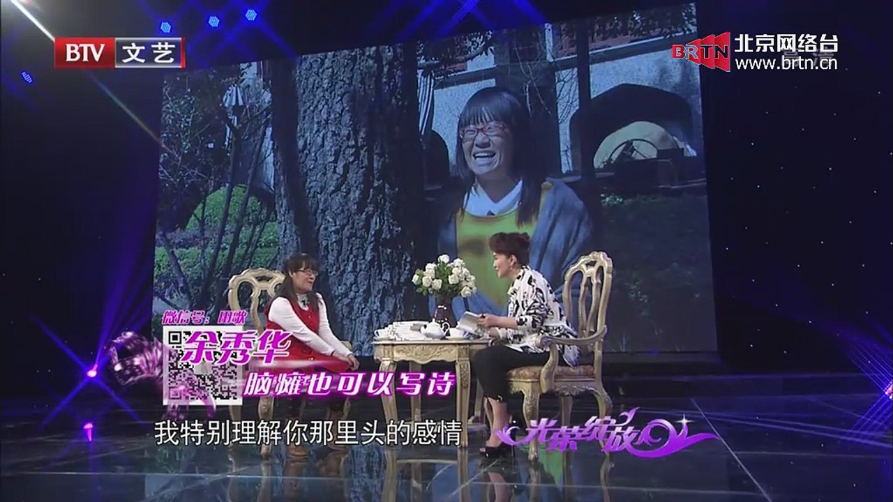 20150414 光荣绽放 2015-04-14