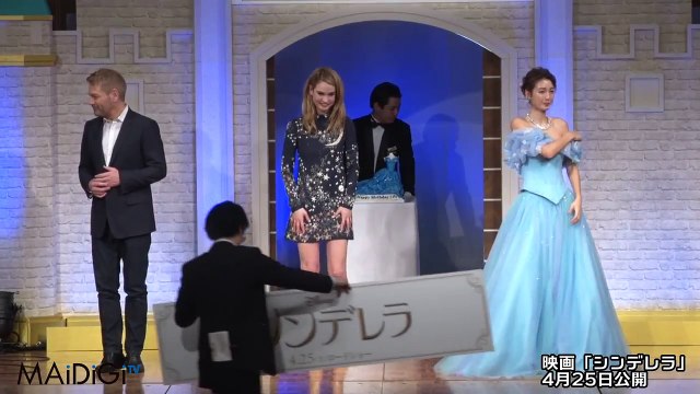 “シンデレラ”にサプライズ！感激で「泣きそう」 映画「シンデレラ」来日記者会見5