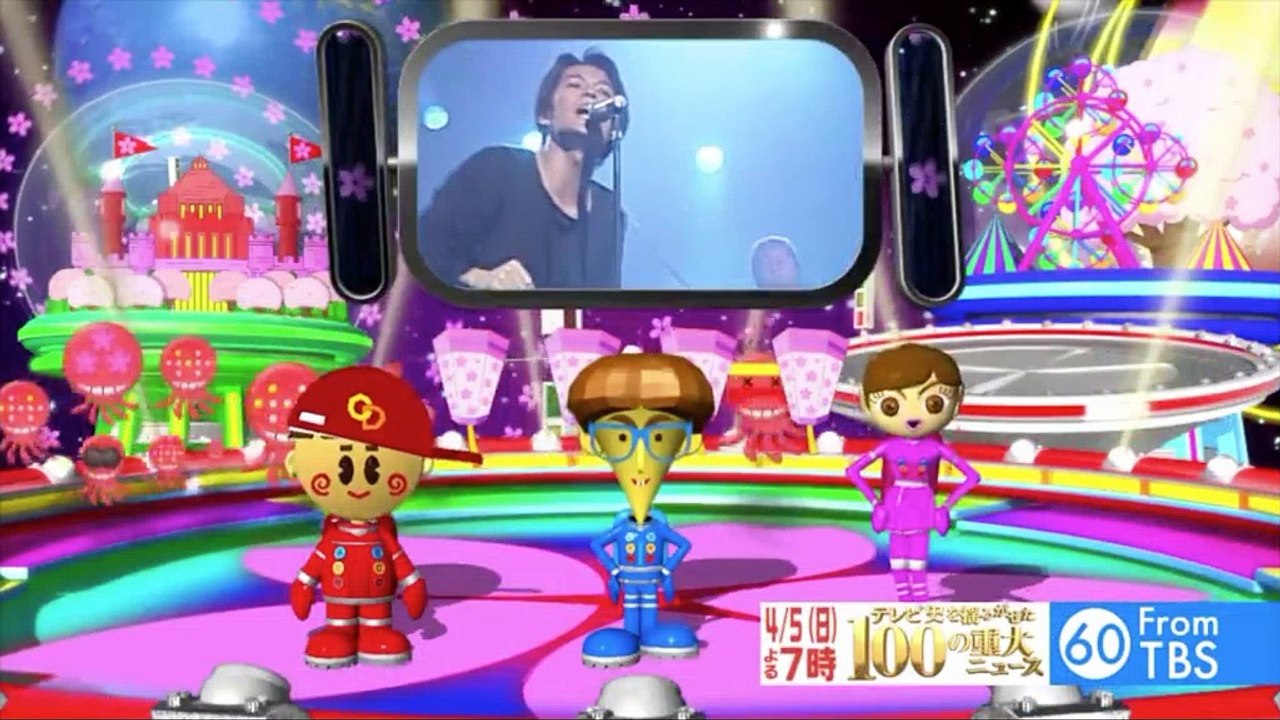 CDTV5April