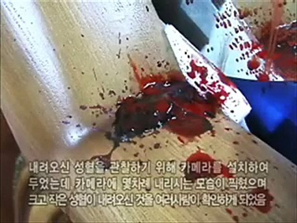 I wish to approval by cahtholic church of the  Blessed Mother of Naju in Korea