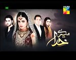 Meray Khuda Episode 33 Promo