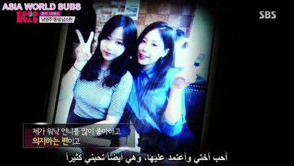 [Arabic Subs] KPS4 EP1 P2