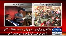 Altaf Hussain Press Conference In London Secretariat After Getting Bail Extension - 14th April 2015