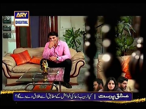 Tootay Huay Taaray 249 P2