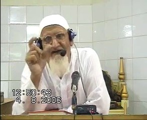 Deen Hakoomat Chahta Hai - Maulana Ishaq