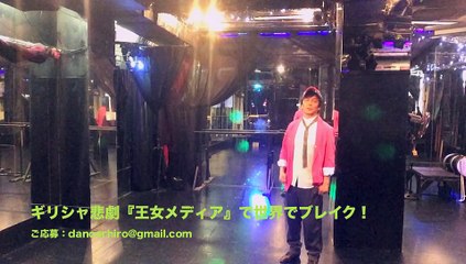 現代女形『神ひろしSHOW』 5月出演者募集・ダンサー＆歌手