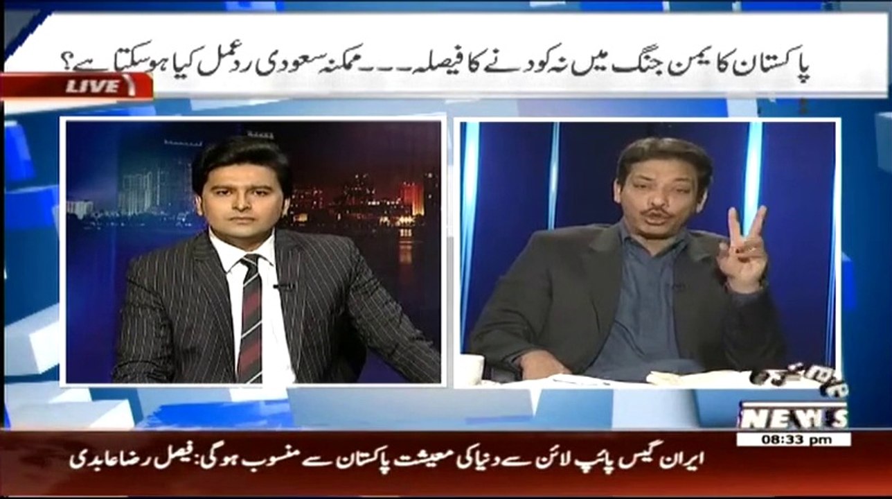 ▶ Faisal Raza Abidi Interview On Waqt News TV - 10th April 2015