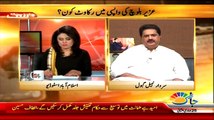 There Are Few Members Of Rabta Community Who Wants To Takeover Party - Nabeel Gabool