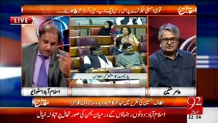 13کروڑ روپےٹیکس دینے والی پوری پارلیمنٹ نےعوام کے پیسوں سے 2 ارب 60 کروڑخرچ کرڈالے.روف کلاسرا کی رپورٹ