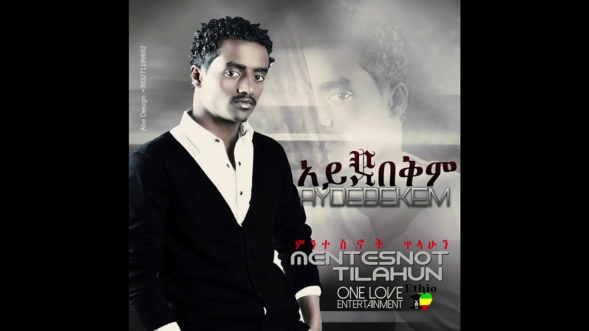 ⁣Mentesnot Tilahun - Aydebekem (Album)- (Official non stop Album) New Ethiopian Music 2015