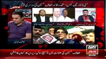 Off The Record - 14th April 2015 - (Money Laundering Case  Altaf Hussain’s Bail Extended)