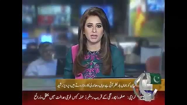 Geo News Headlines 15 April 2015_ Pervaiz Rasheed Statement on Imran Khan