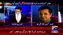 Talat Hussain Analysis On Altaf Hussain Bail