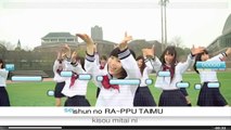 NMB48 - Seishun no Lap Time - Ultrastar Deluxe